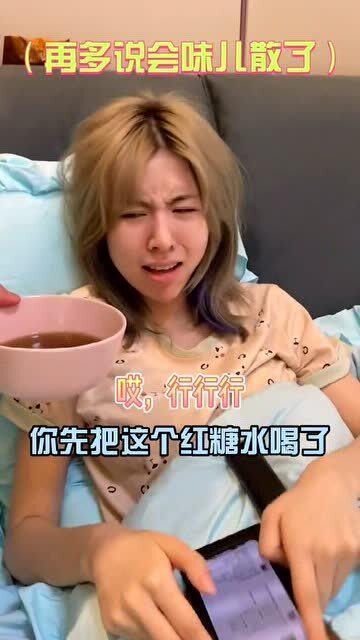 小姨妈竟是她,竟是她背后的惊人真相  第3张