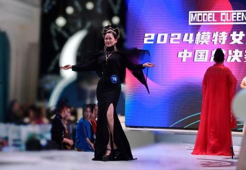 女王们 2024,新时代女性的力量与风采  第2张