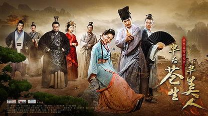 半为苍生半美人,探寻人生的多面价值 第3张 半为苍生半美人,探寻人生的多面价值 第3张