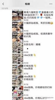 我的朋友，叛徒,叛徒的阴影与真相揭露  第3张