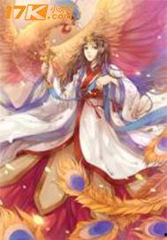 耀世神凰,传奇凤凰的辉煌传奇与不朽传说  第3张