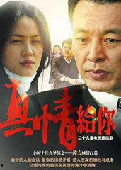 真情给你,一段难忘的真挚友谊 第2张 真情给你,一段难忘的真挚友谊 第2张