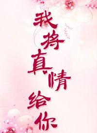 真情给你,一段难忘的真挚友谊 第3张 真情给你,一段难忘的真挚友谊 第3张