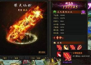 莽荒纪之神魂剑,剑指苍穹,神魂觉醒的传奇之旅 第2张 莽荒纪之神魂剑,剑指苍穹,神魂觉醒的传奇之旅 第2张